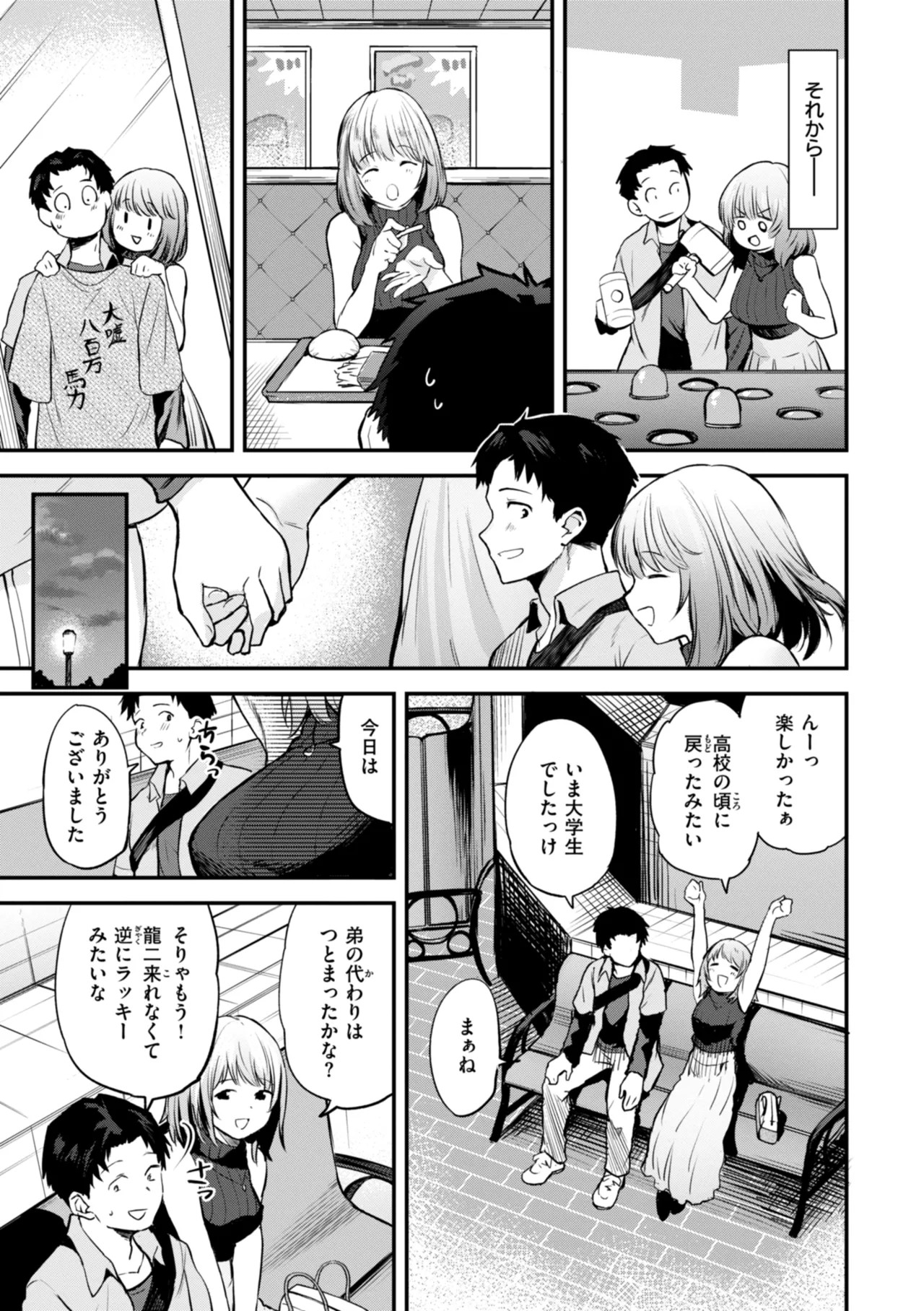 Page 43
