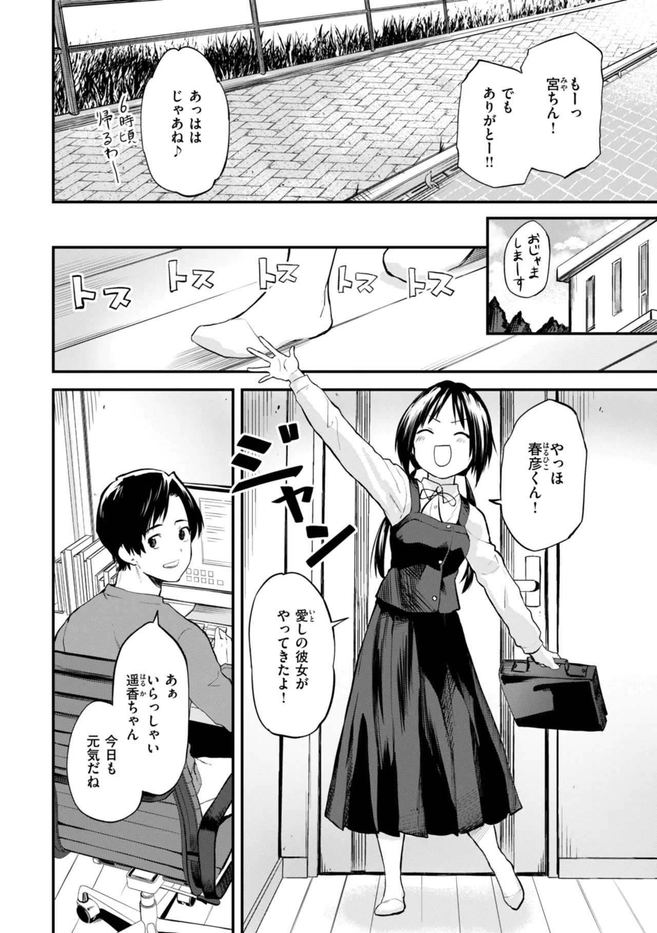 Page 96