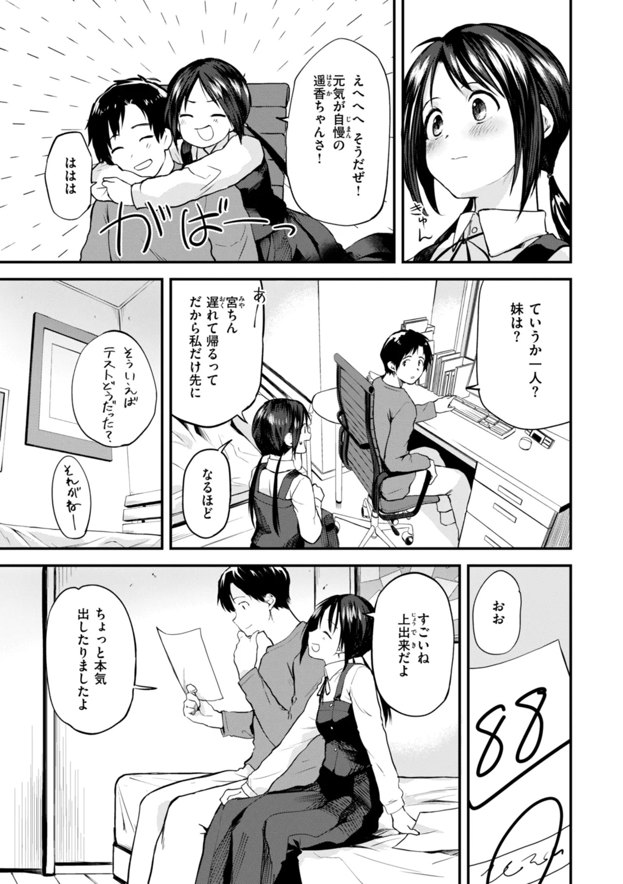 Page 97