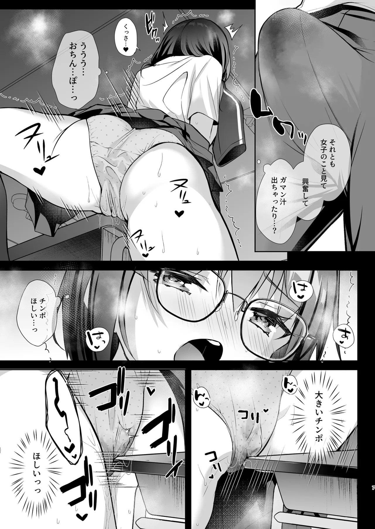 Page 33