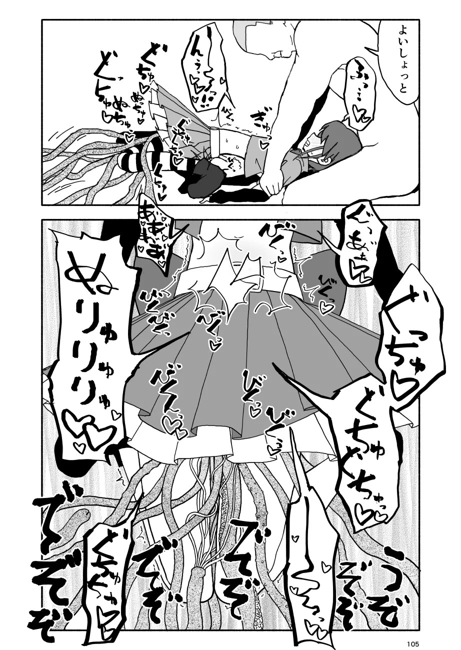 Page 106
