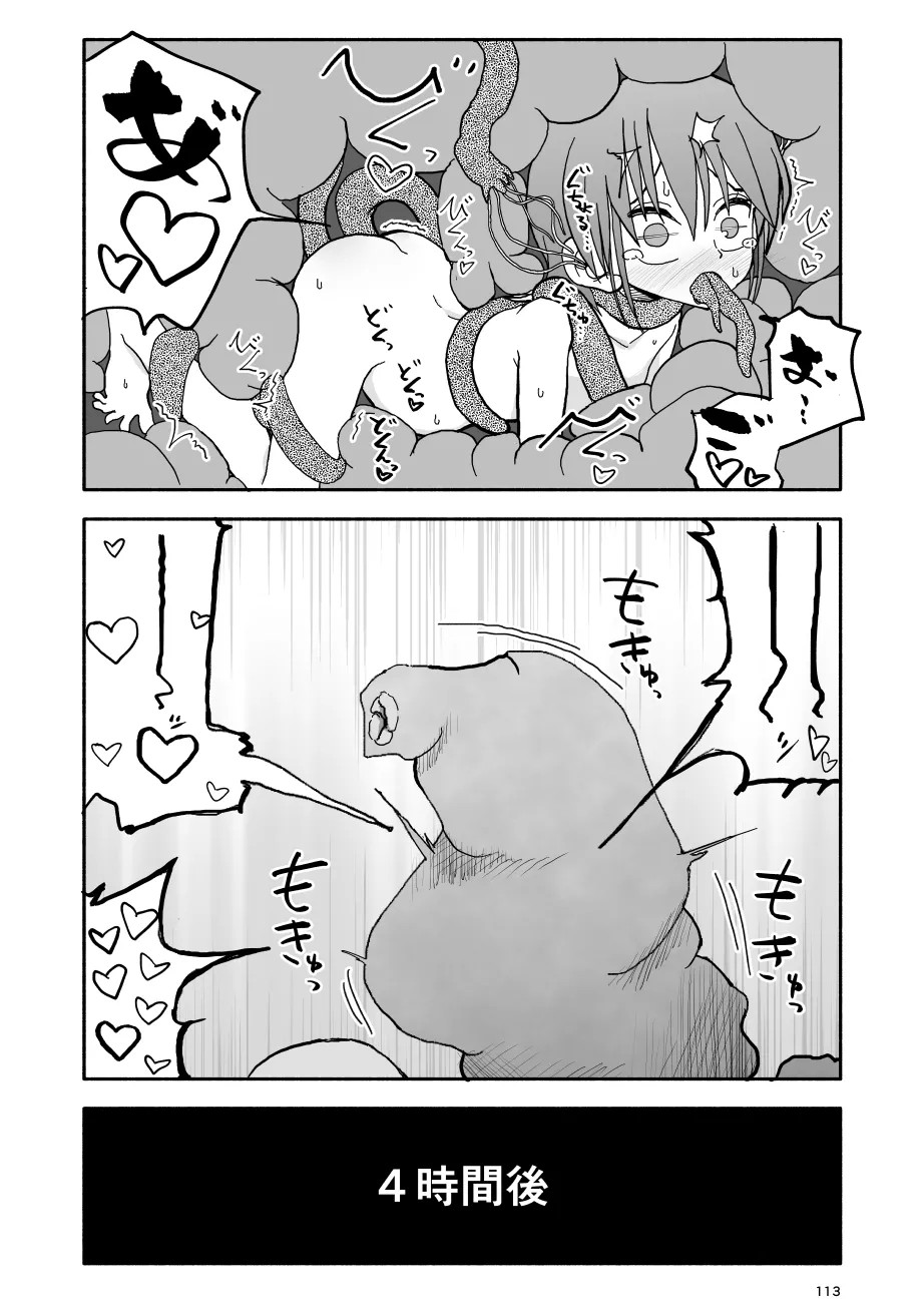 Page 114