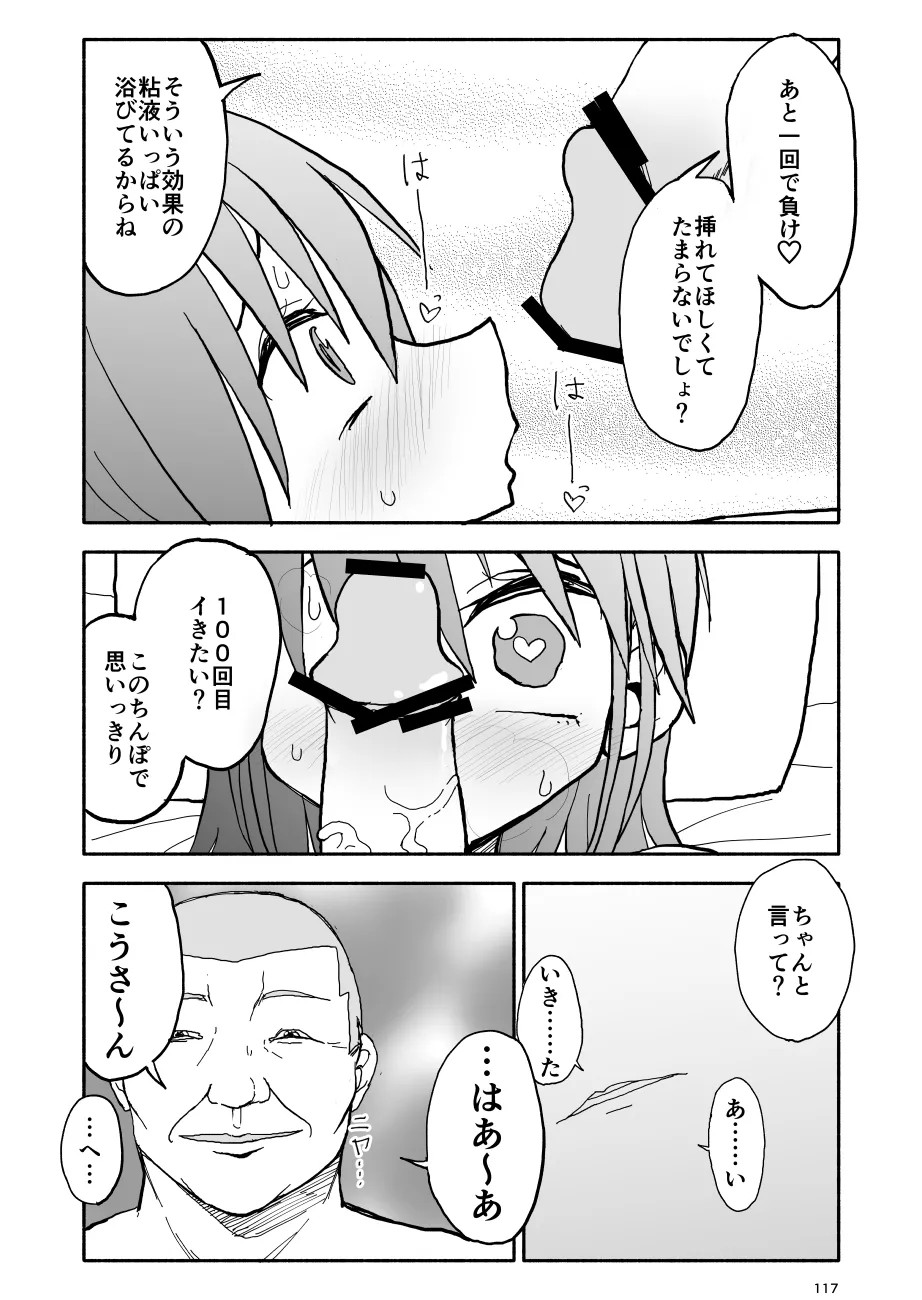 Page 118