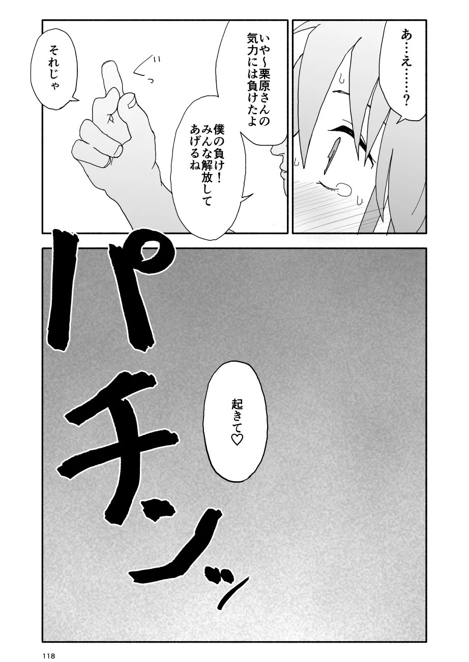 Page 119