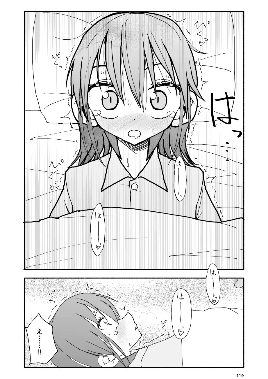 Page 120