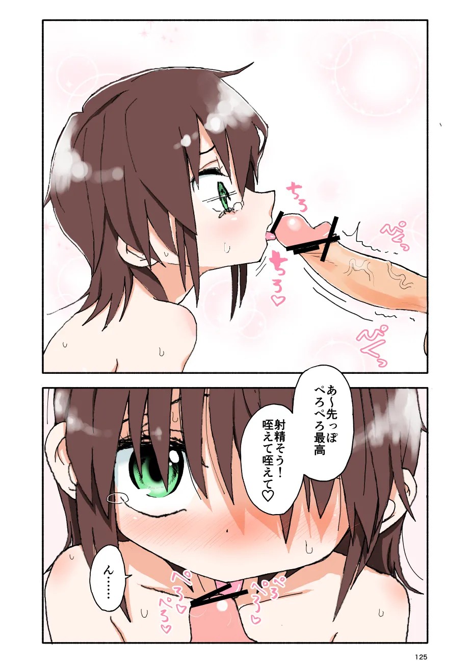 Page 126