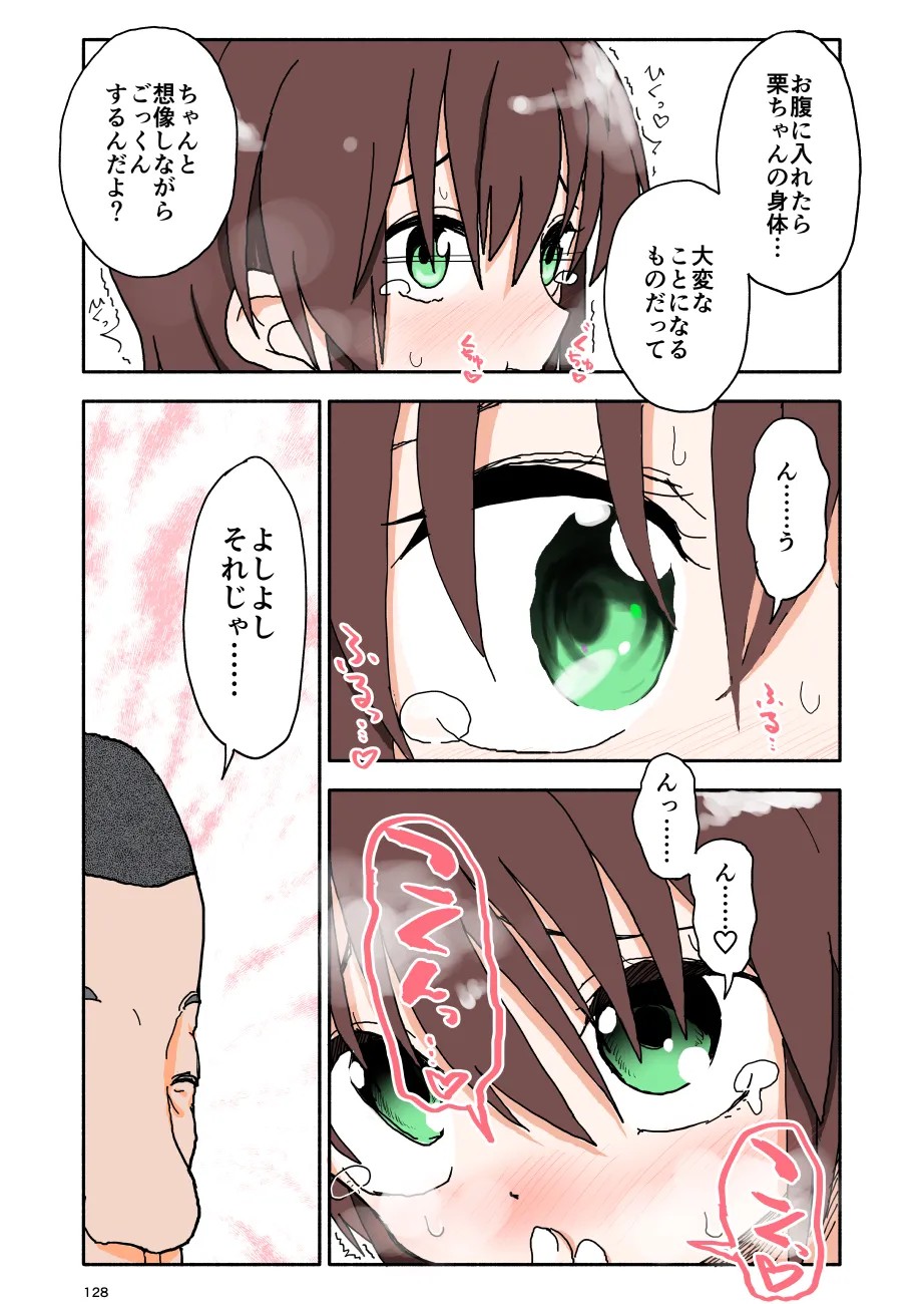 Page 129