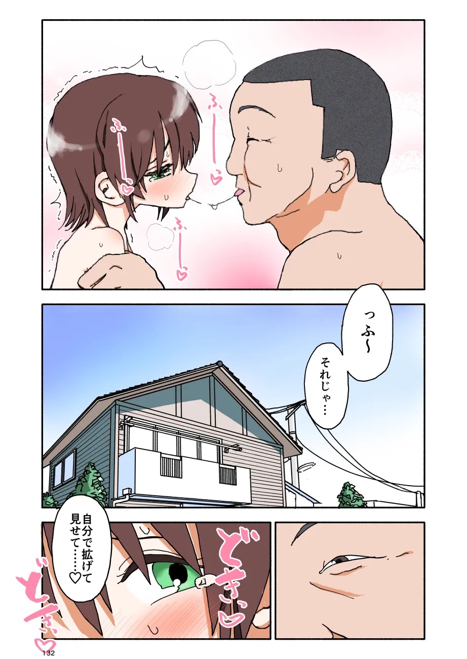 Page 133