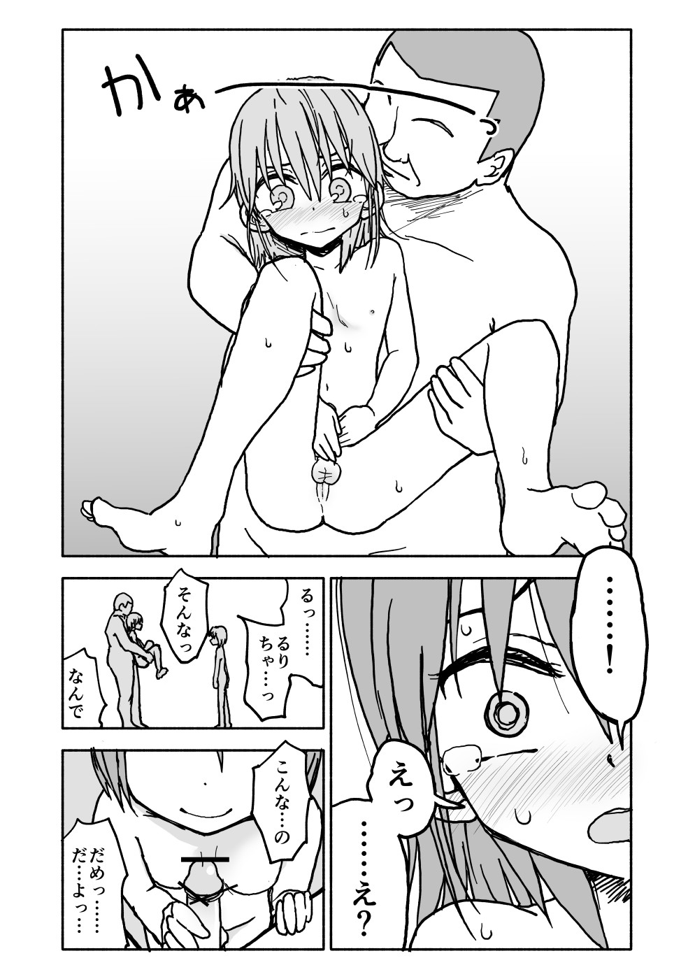 Page 45