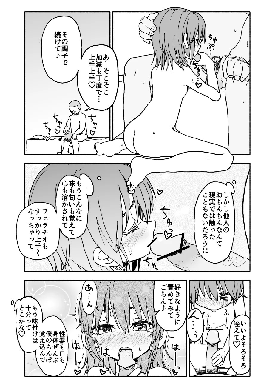 Page 50