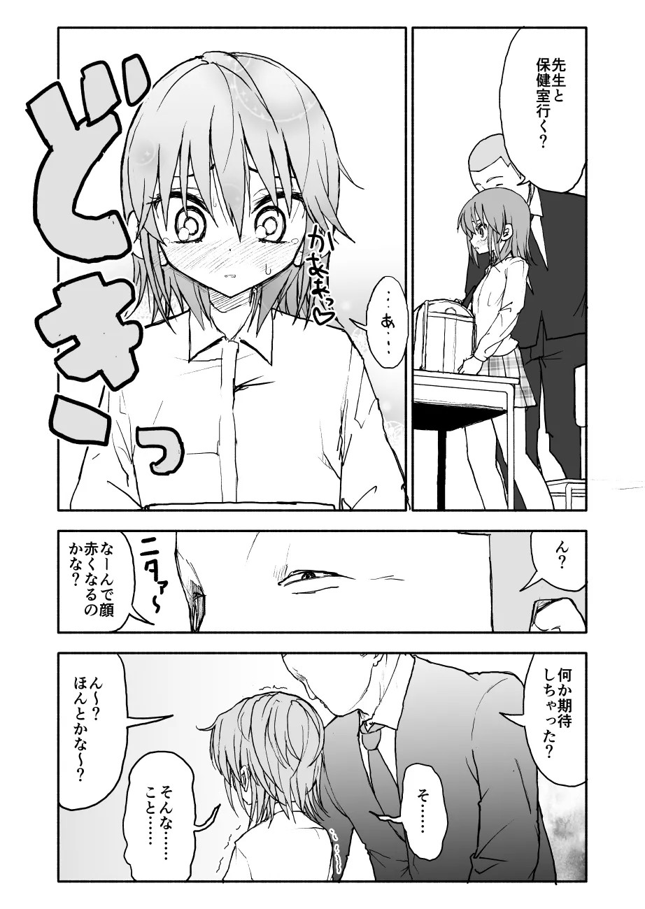 Page 66