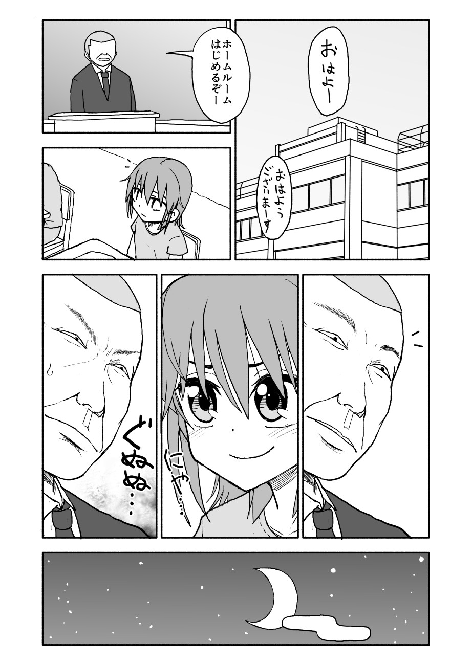 Page 78