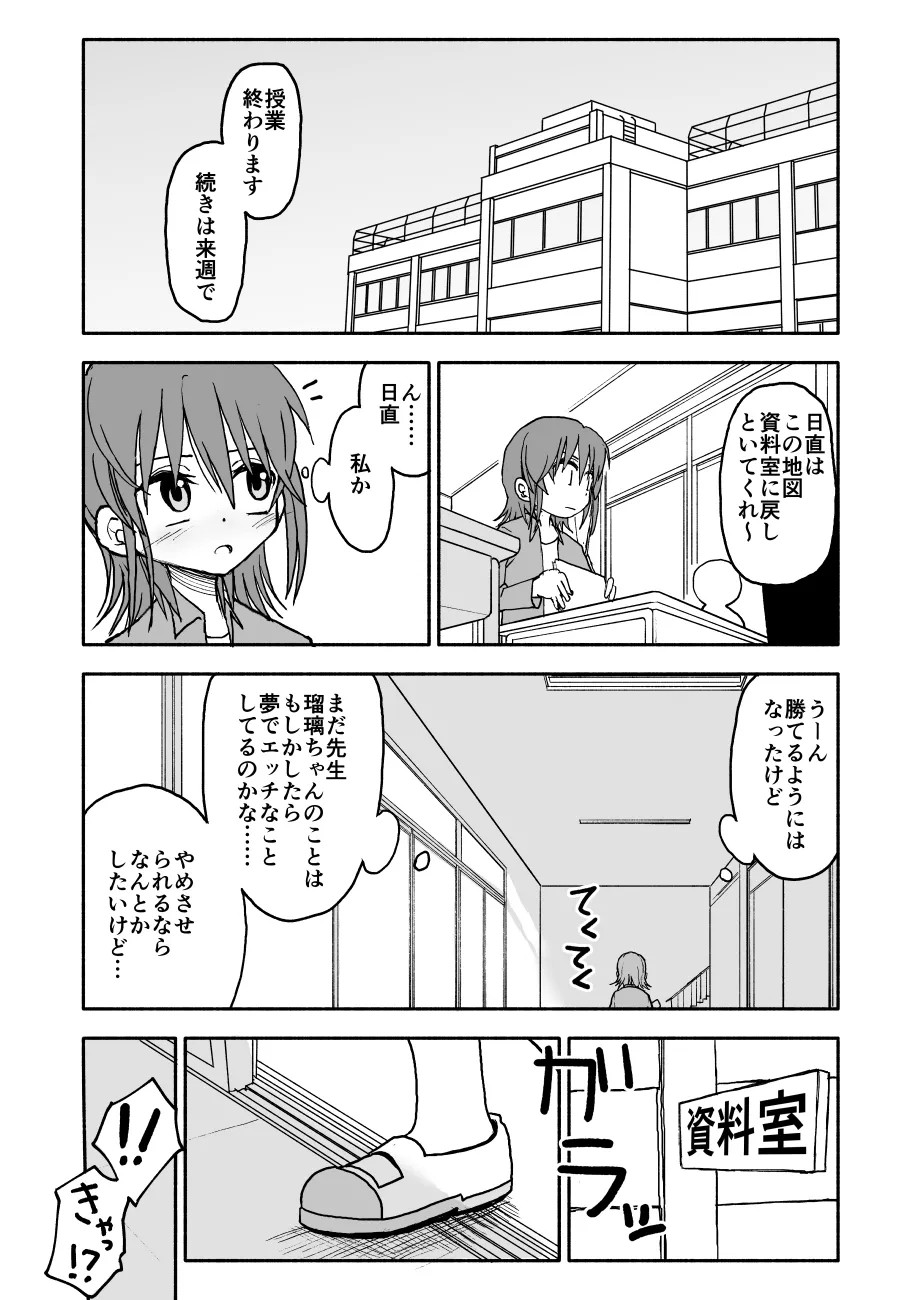 Page 80