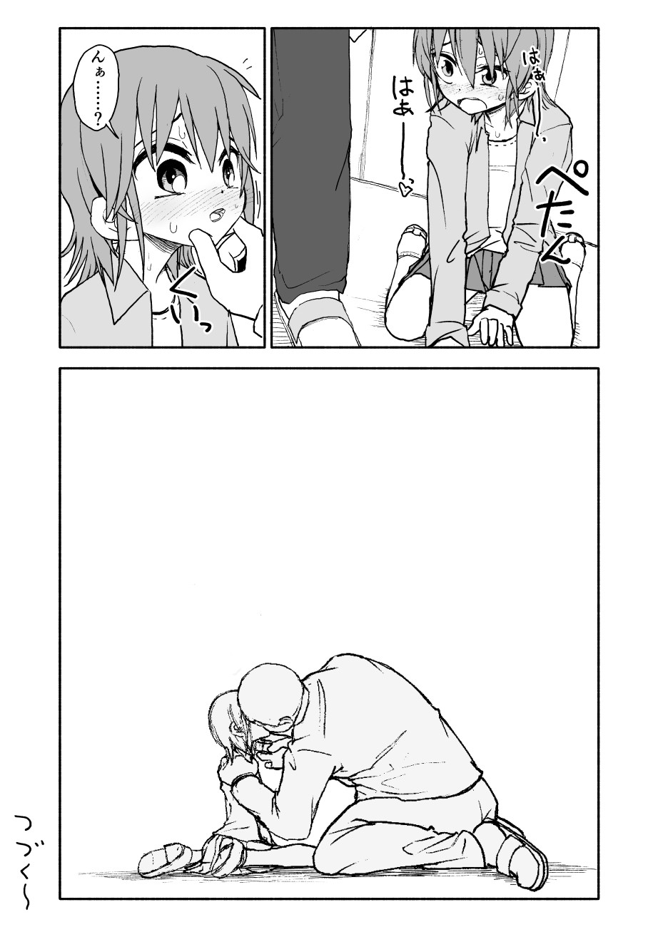 Page 83