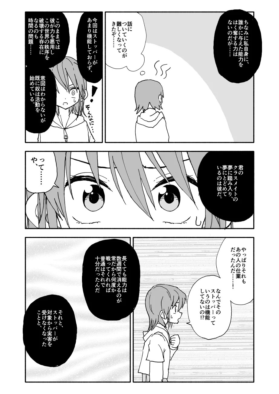 Page 97