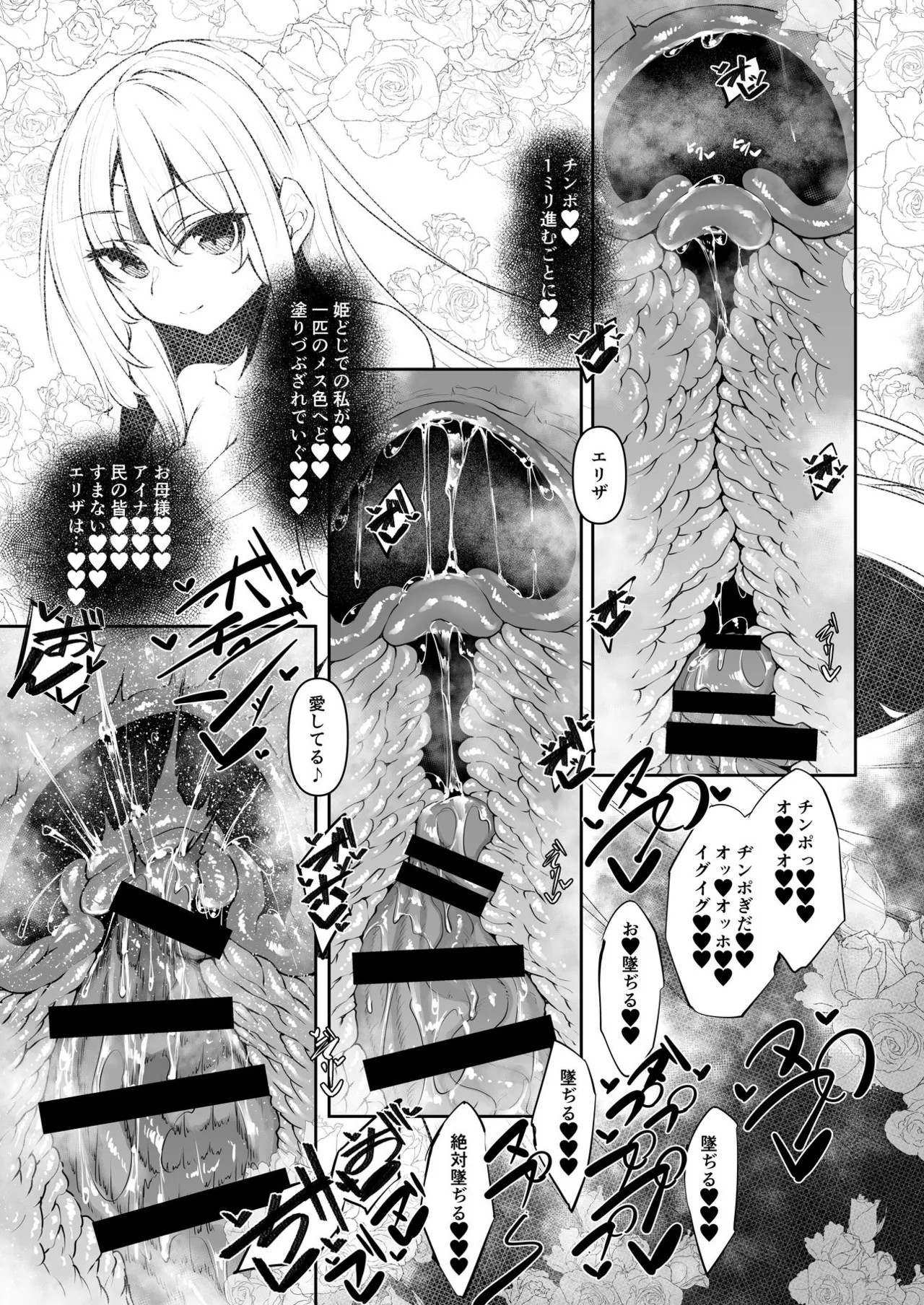 Page 182