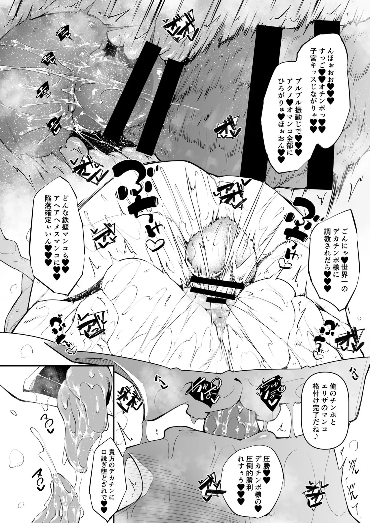 Page 185