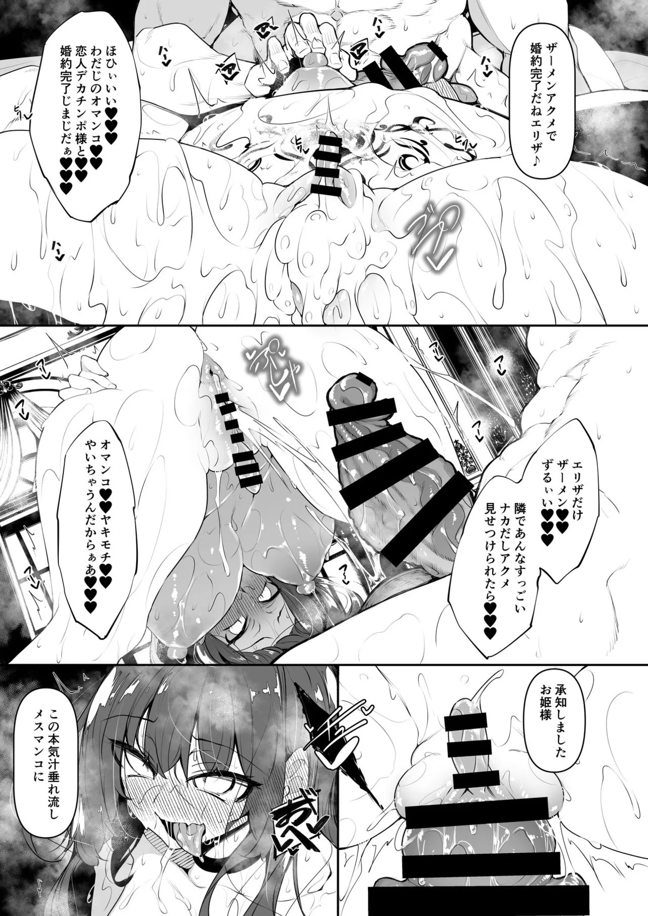 Page 204