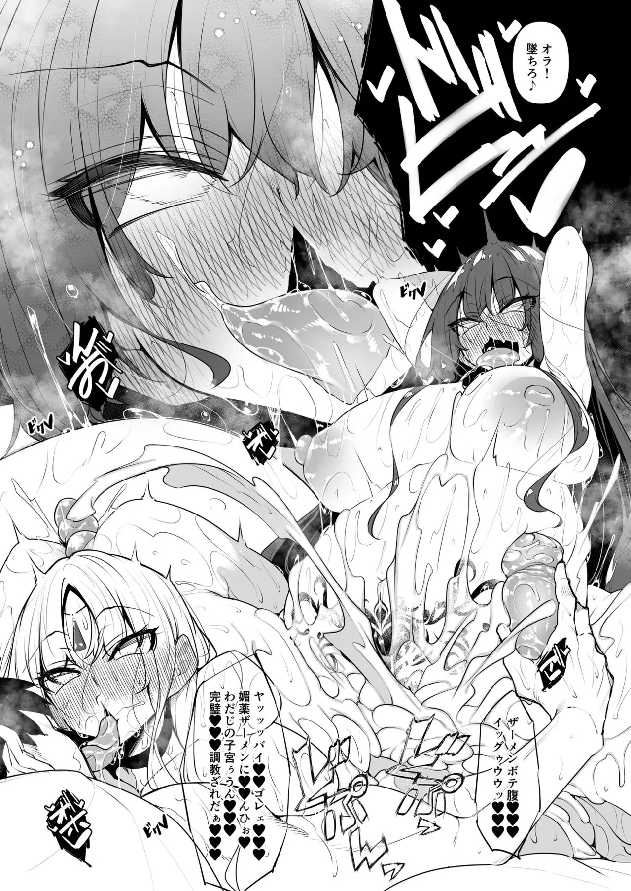 Page 208