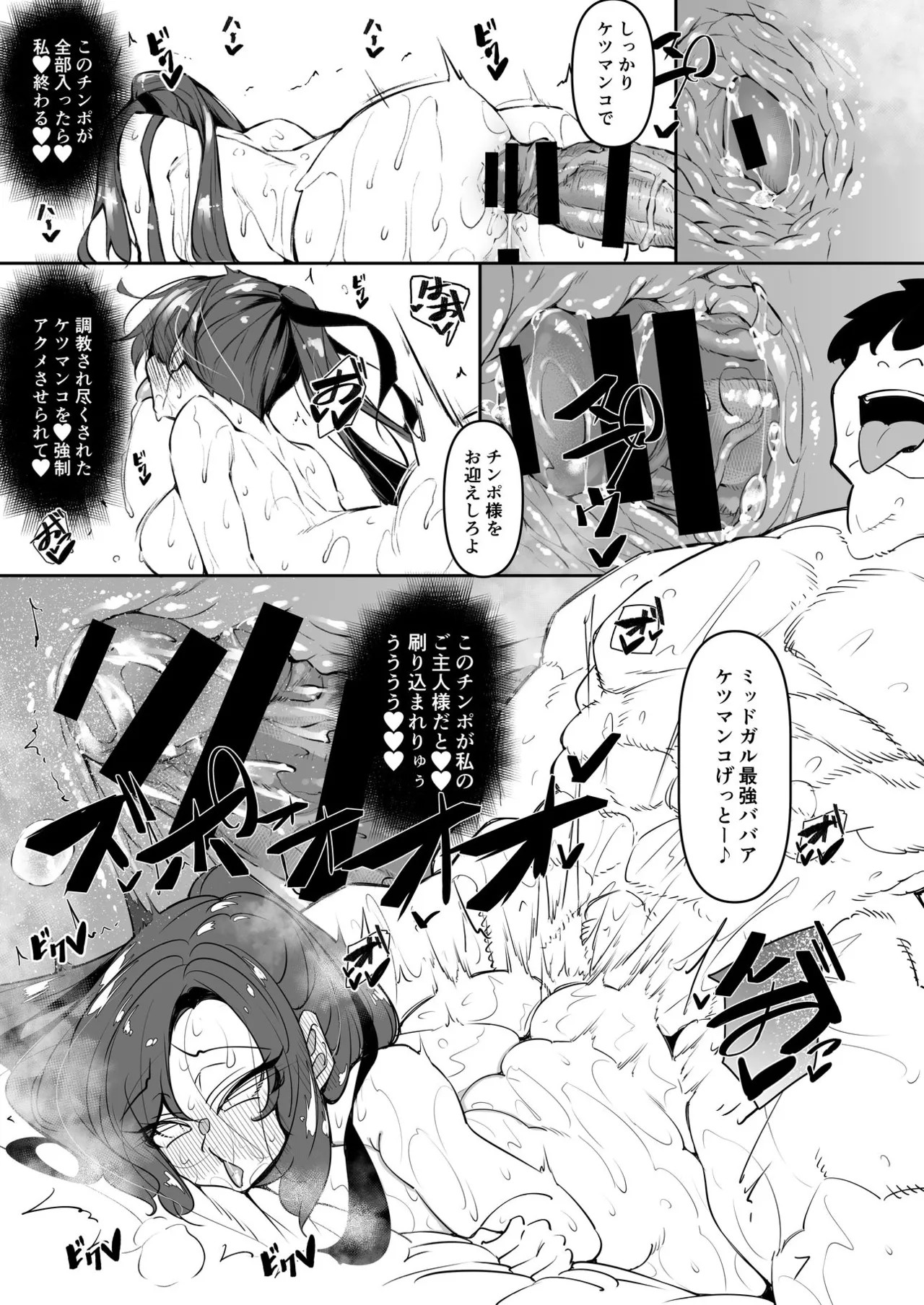 Page 94