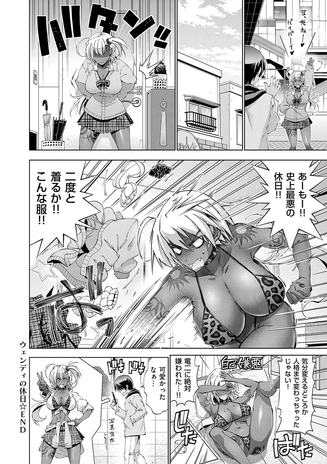 Page 117