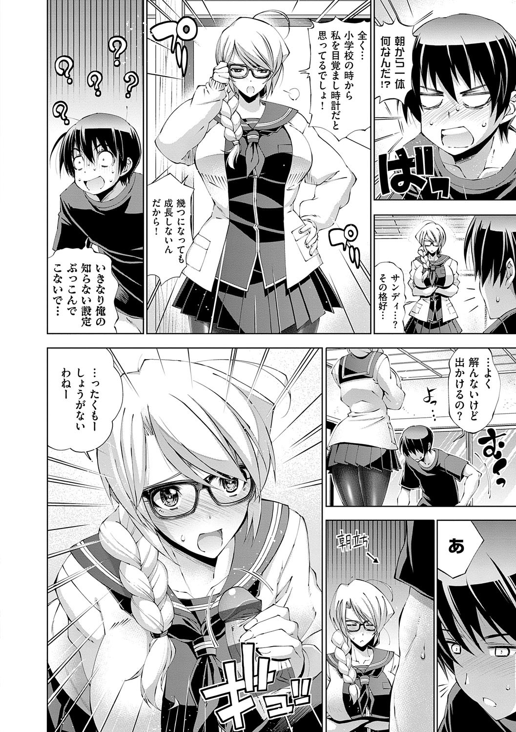Page 119
