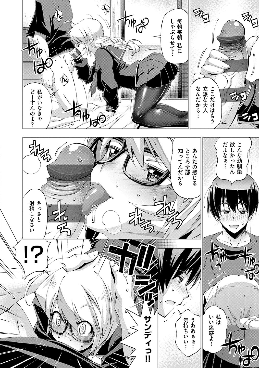 Page 121