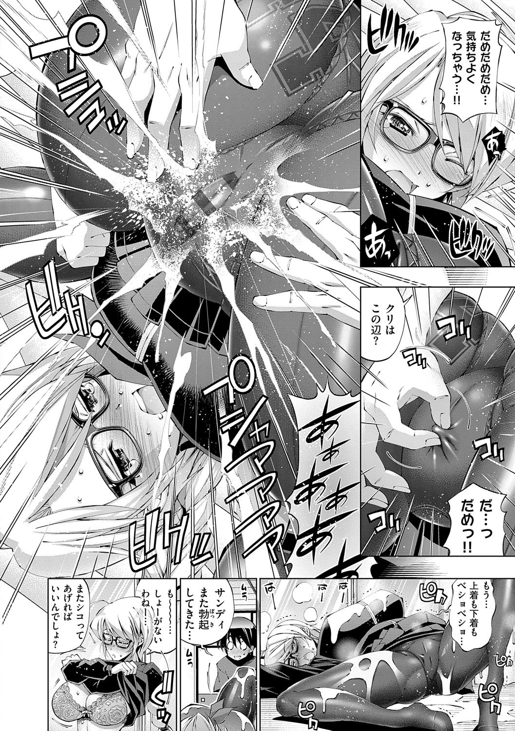 Page 125