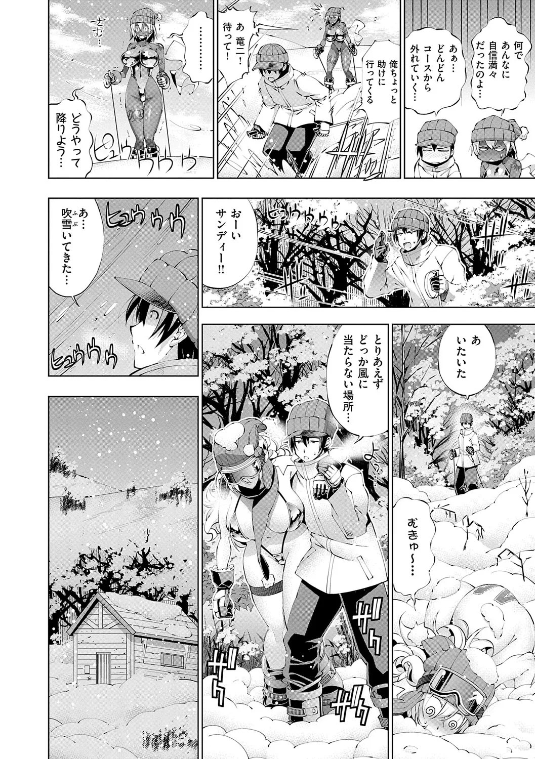 Page 141