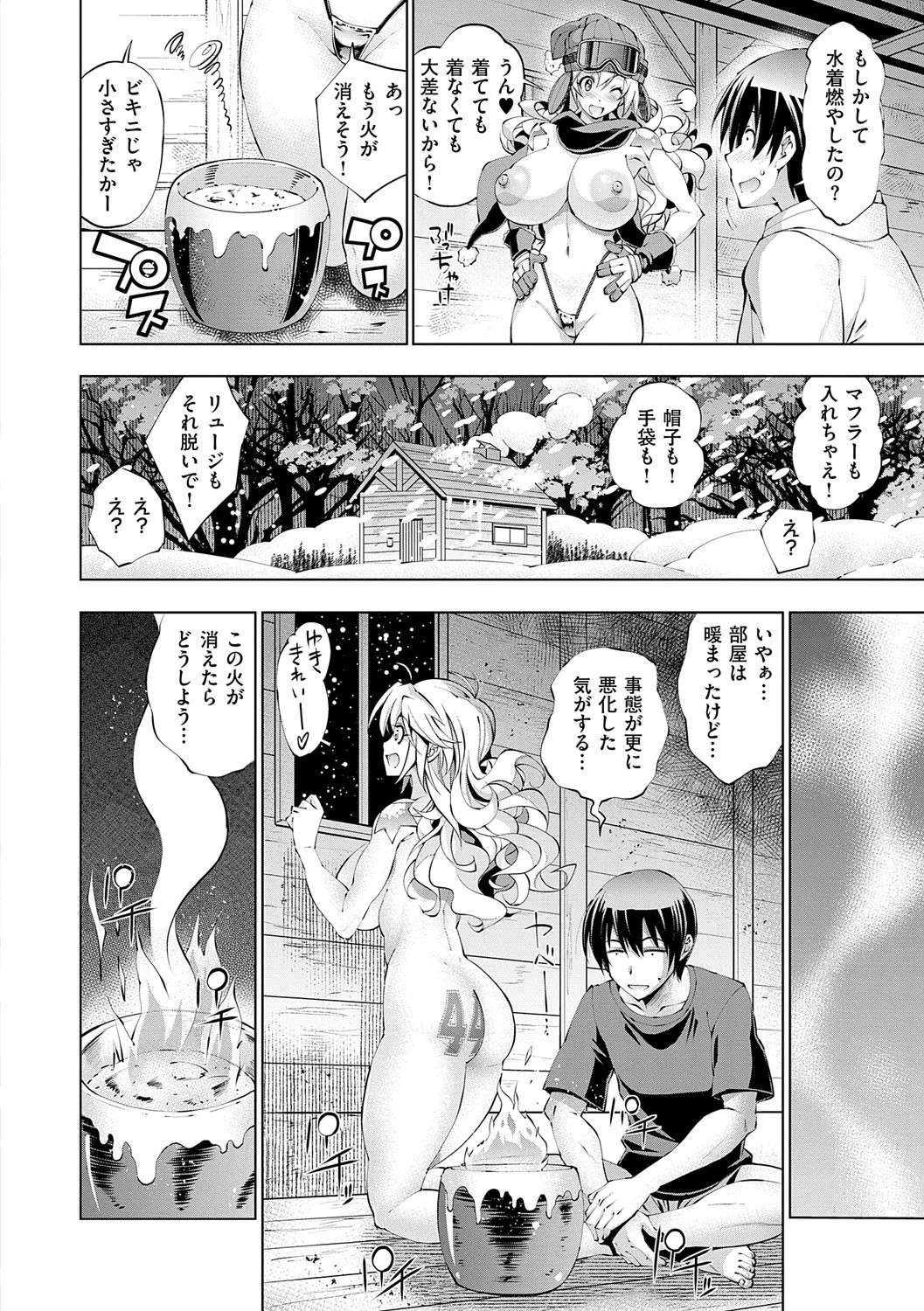 Page 143