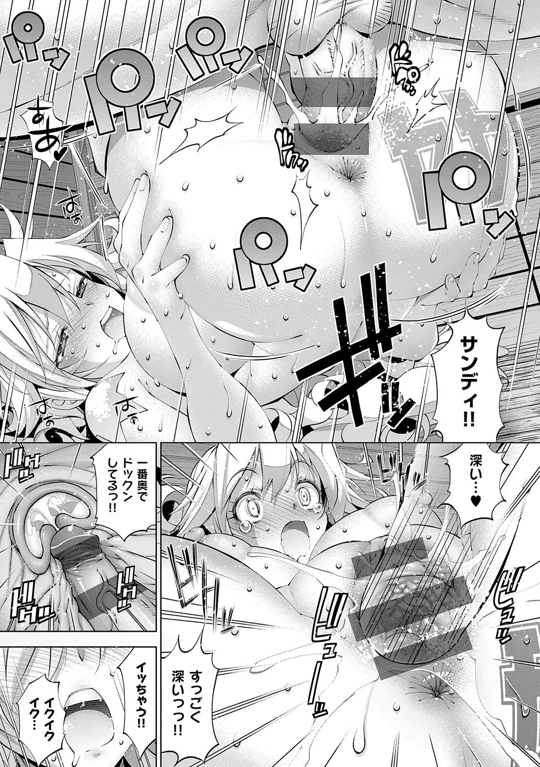 Page 160