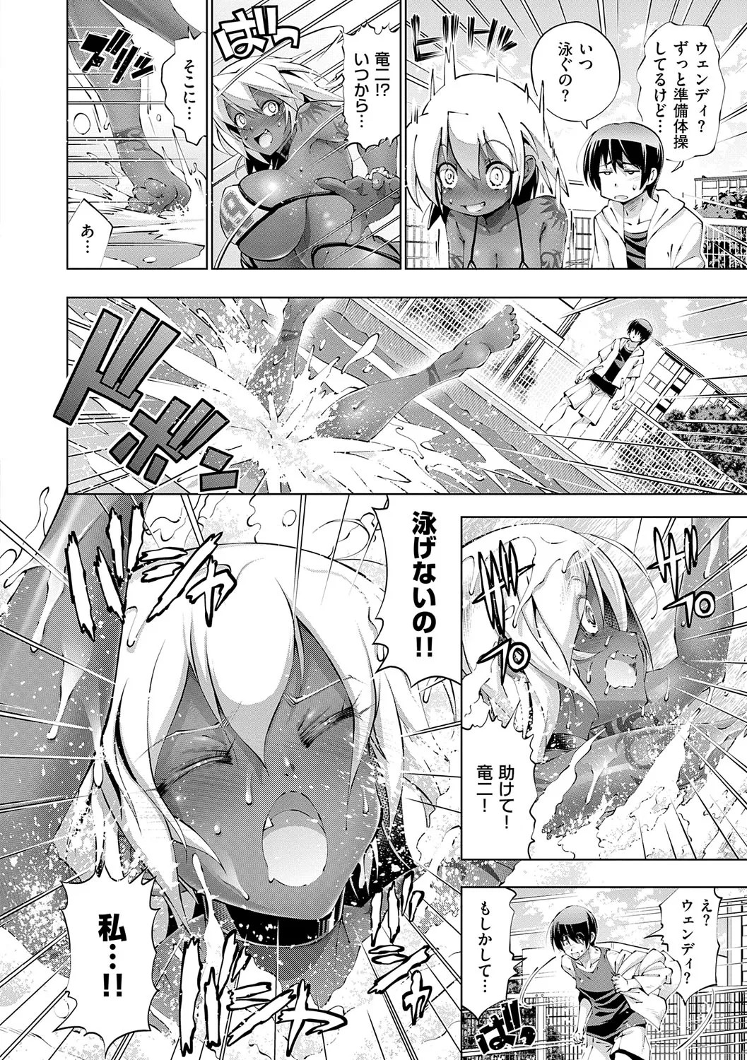 Page 165