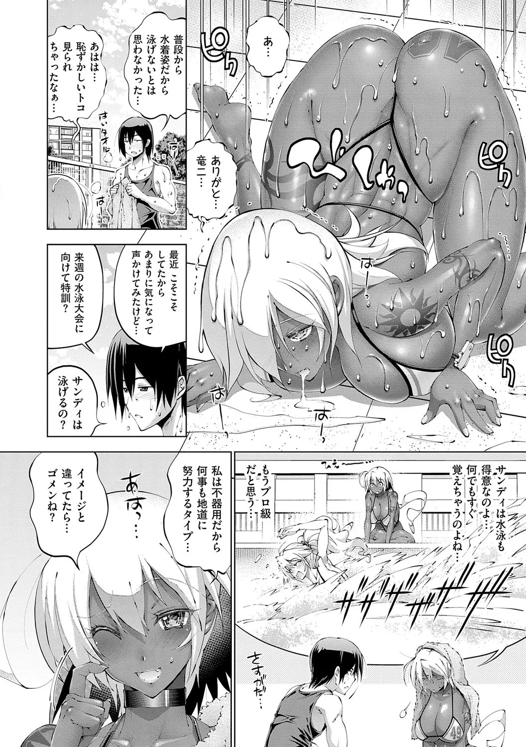 Page 167