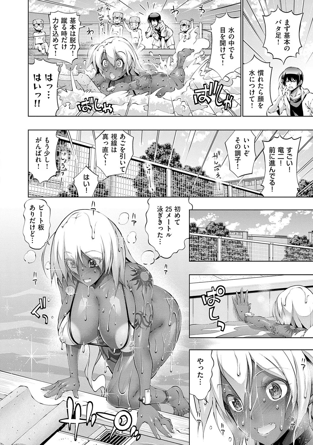 Page 169