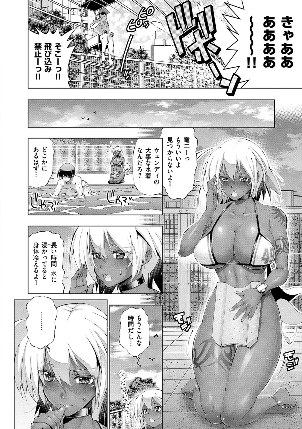 Page 171