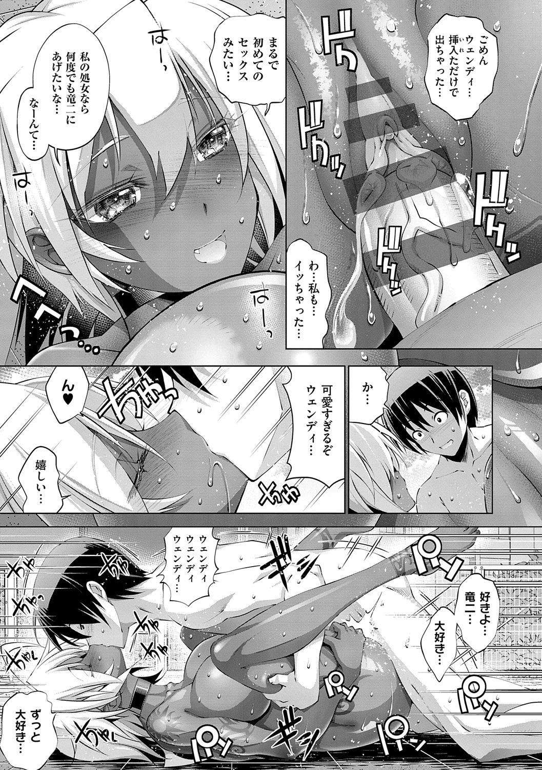Page 184