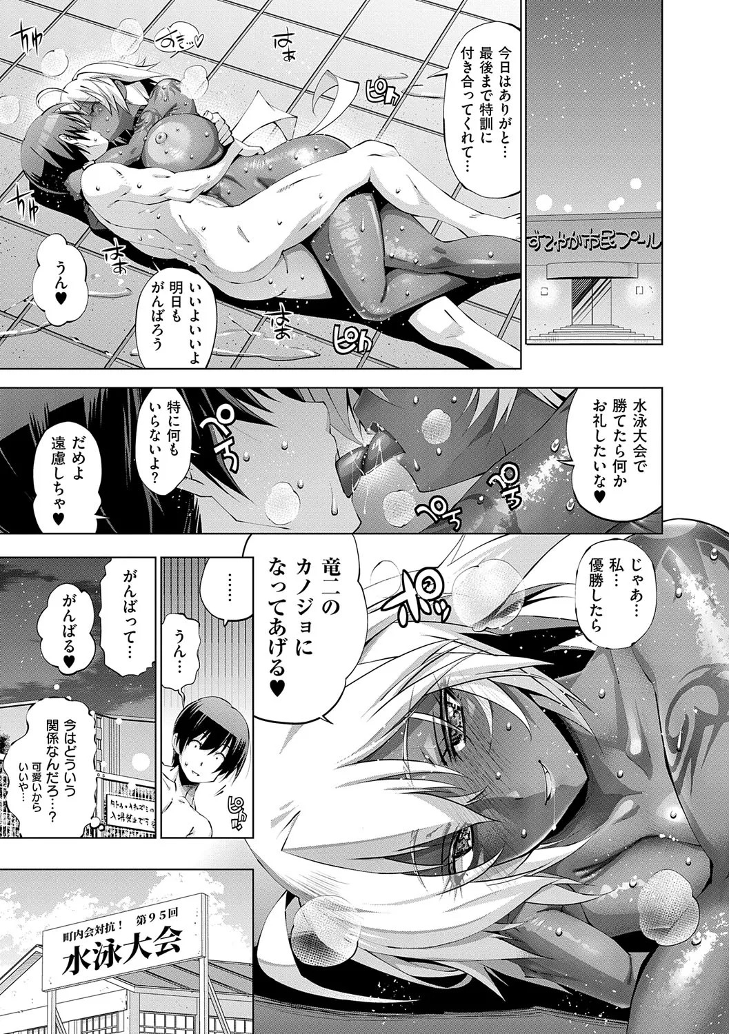 Page 192