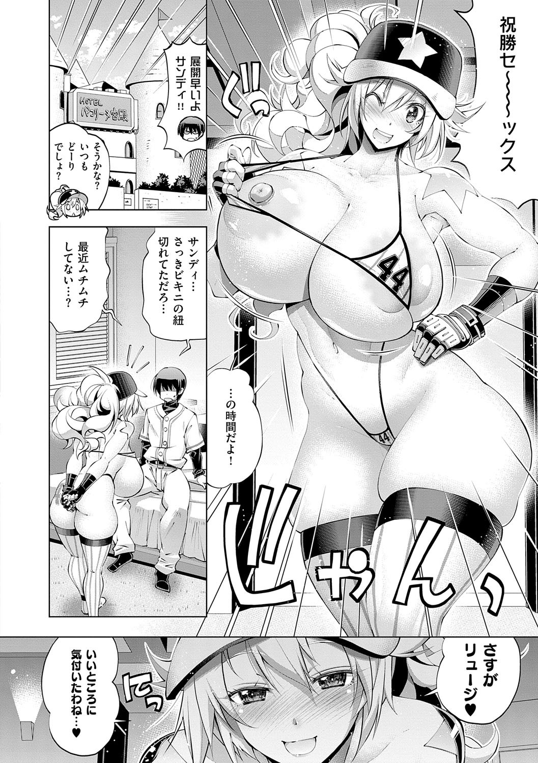 Page 199