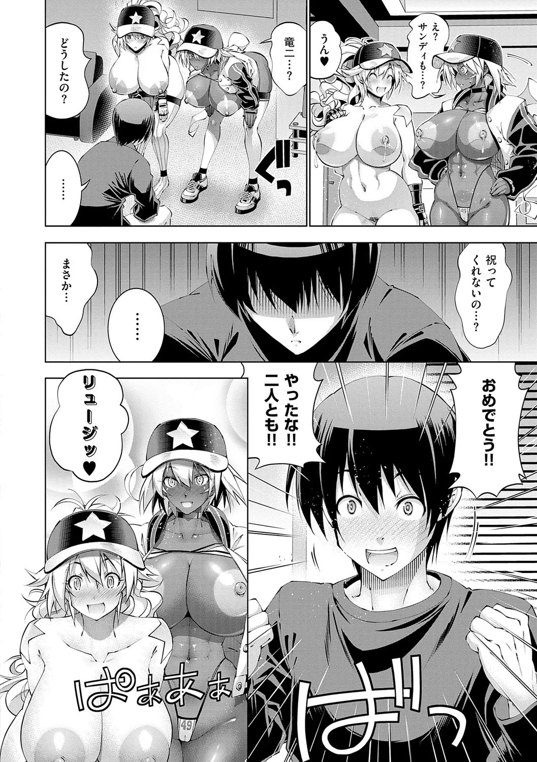 Page 223
