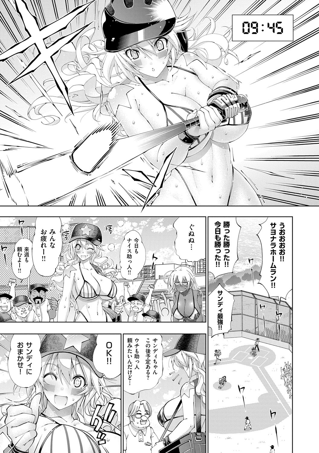 Page 42