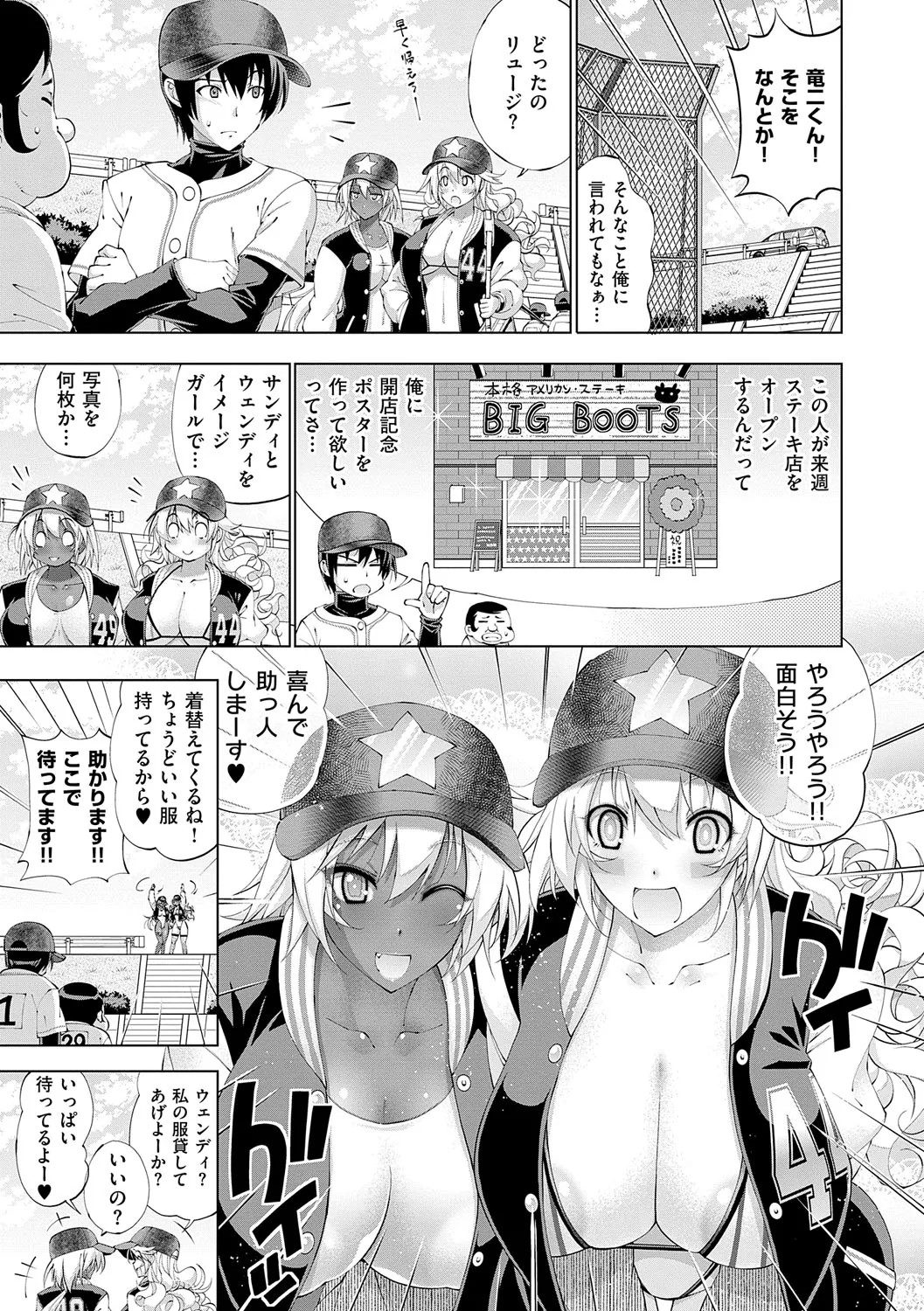 Page 66