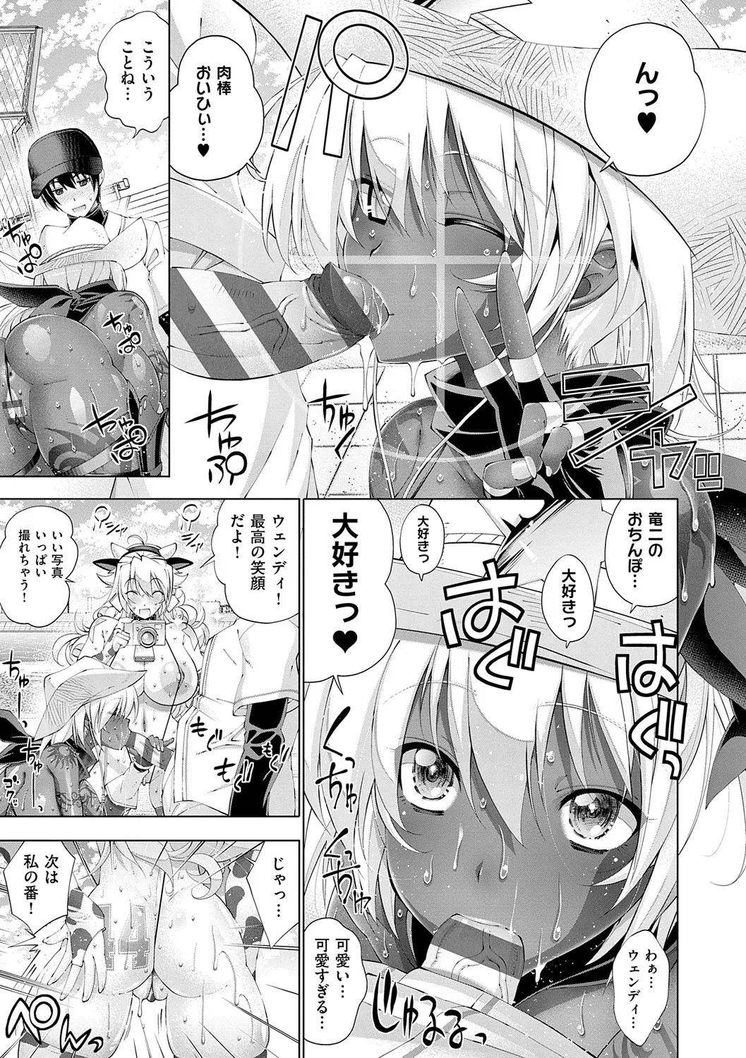 Page 80