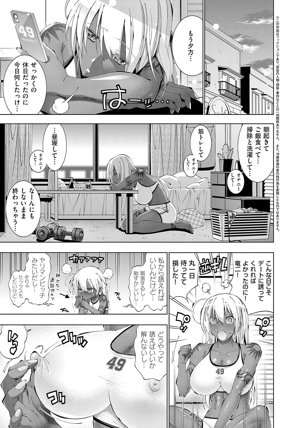 Page 88