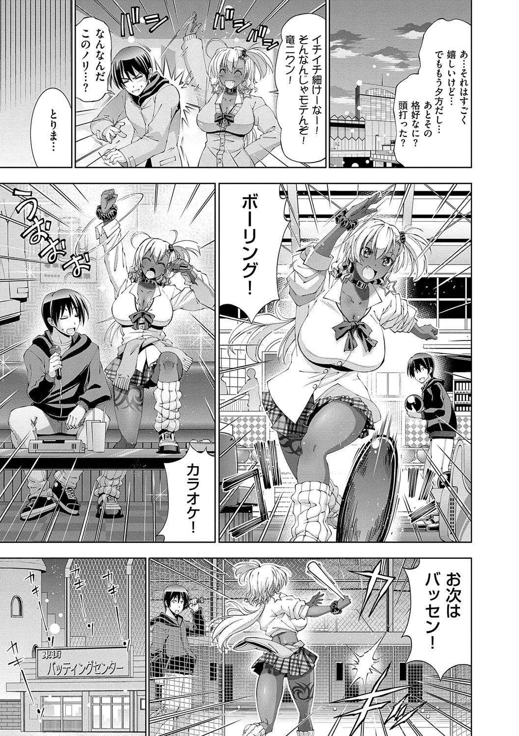 Page 92