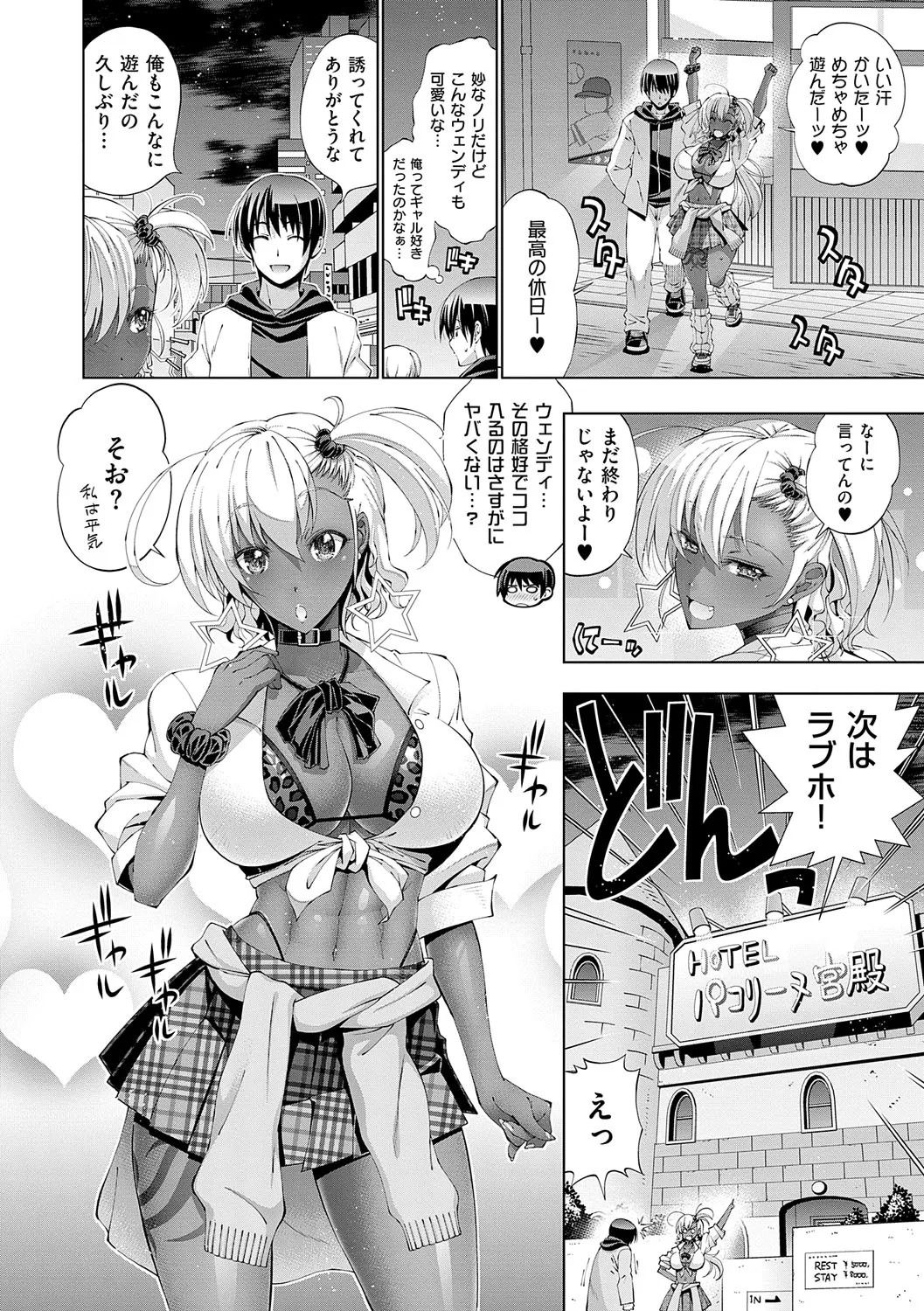 Page 93