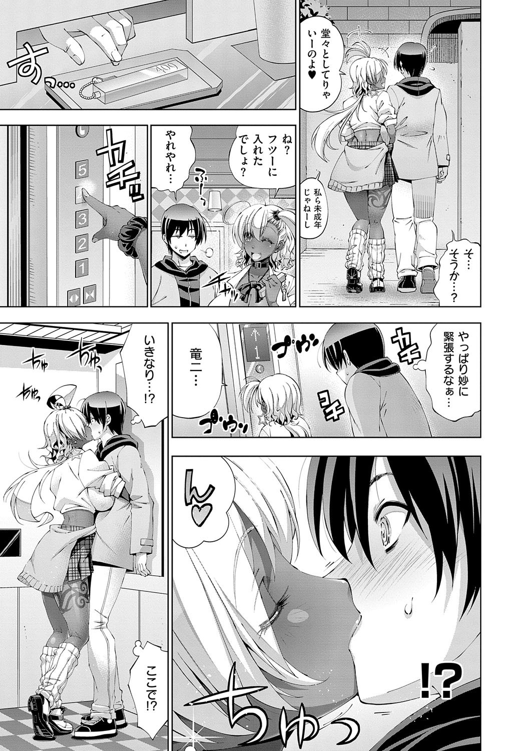 Page 94