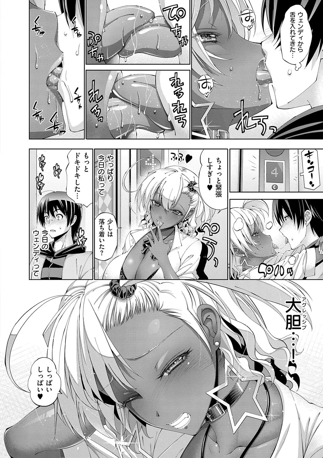 Page 95