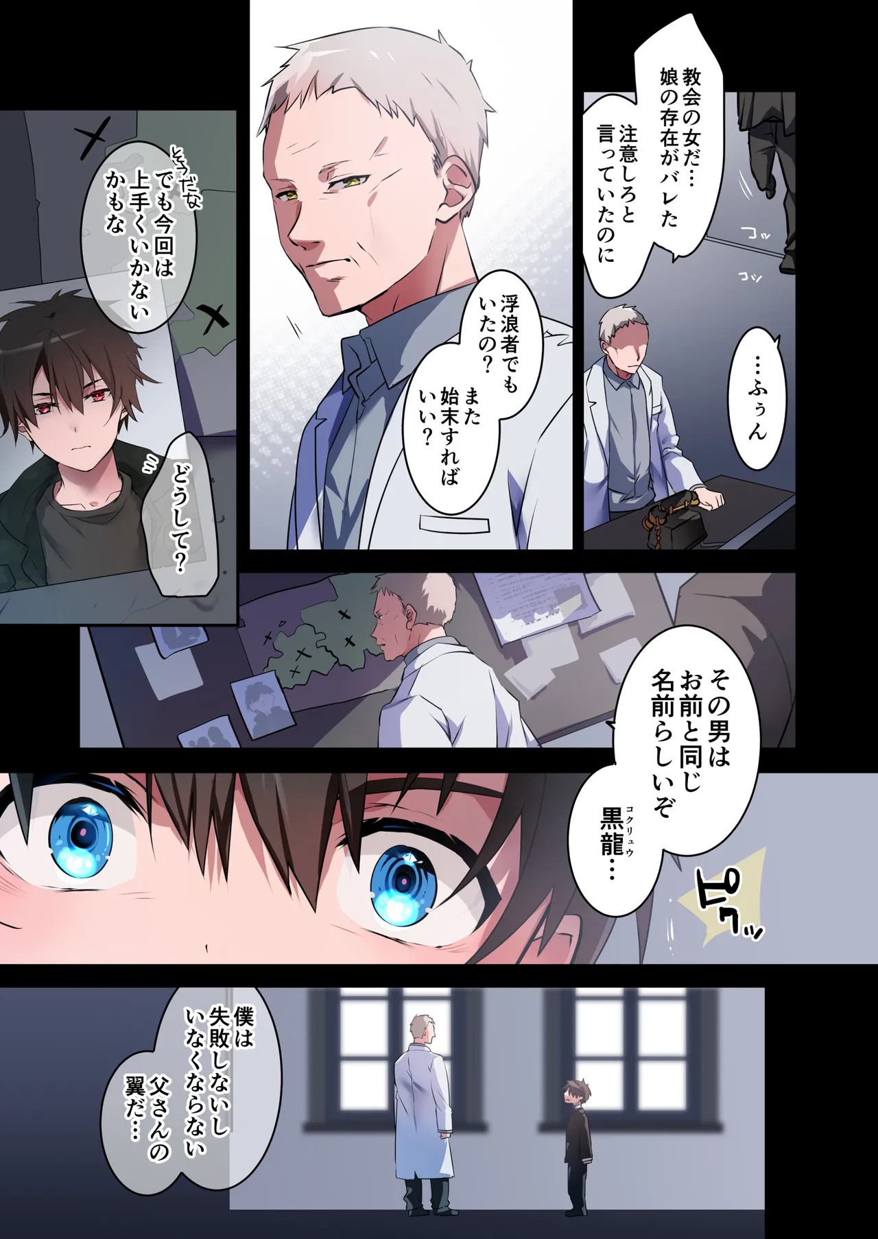Page 46