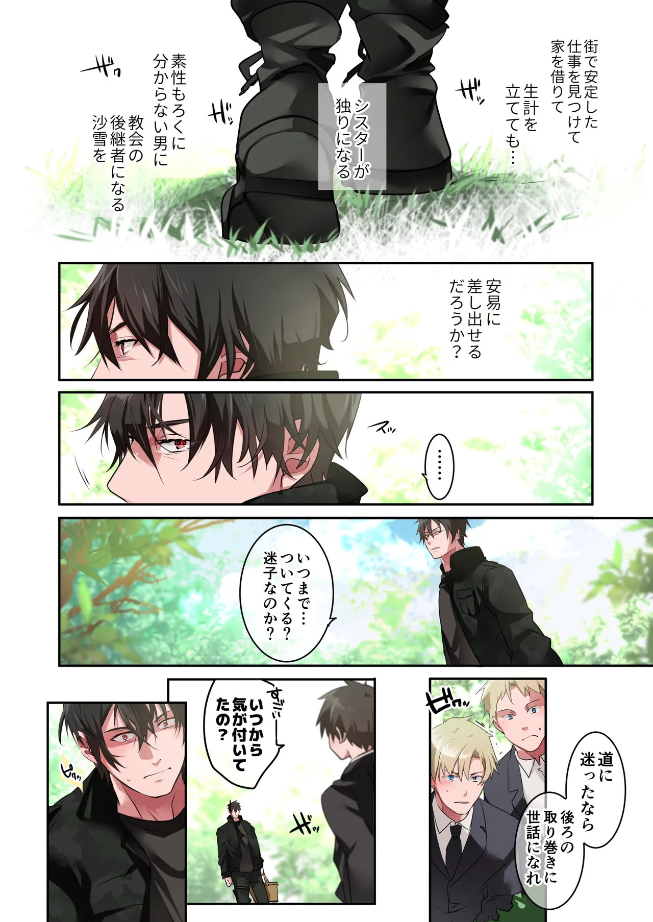Page 49