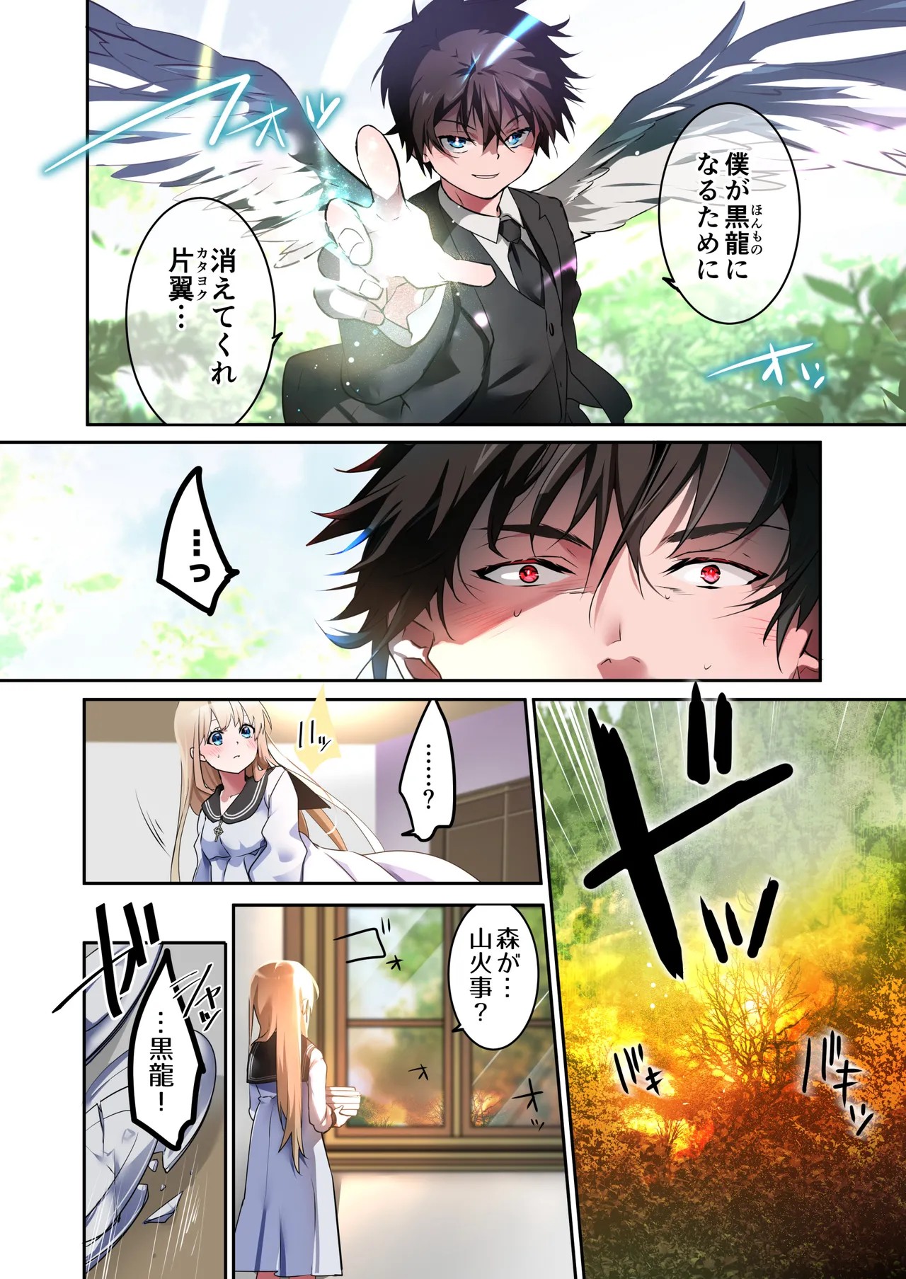 Page 51